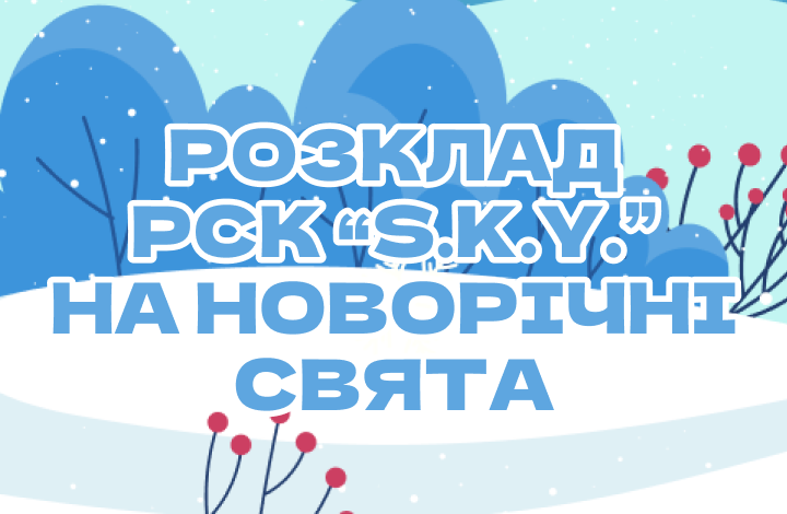 30.12.2024