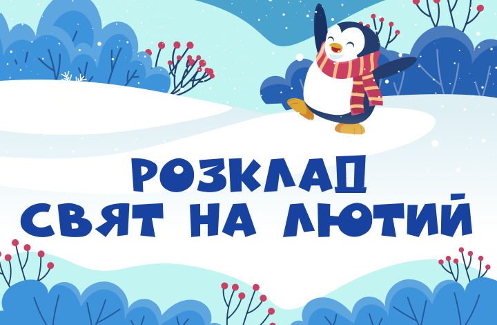 Анонс 2