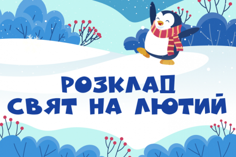 Анонс 2
