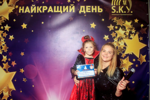 Halloween 2022 у СКАЙ 29.10