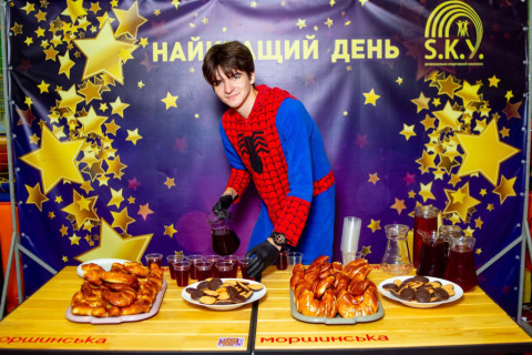Піжамна Вечірка 2026